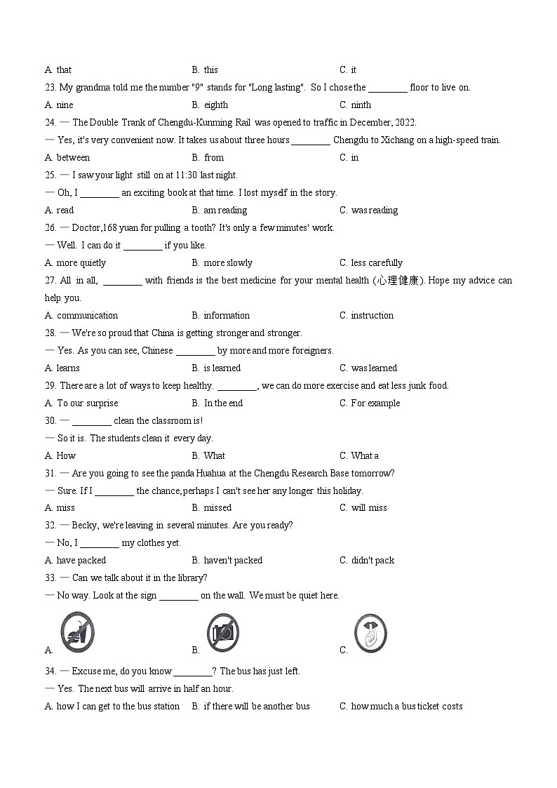 2023年四川省凉山彝族自治州中考英语真题(无答案)第3页