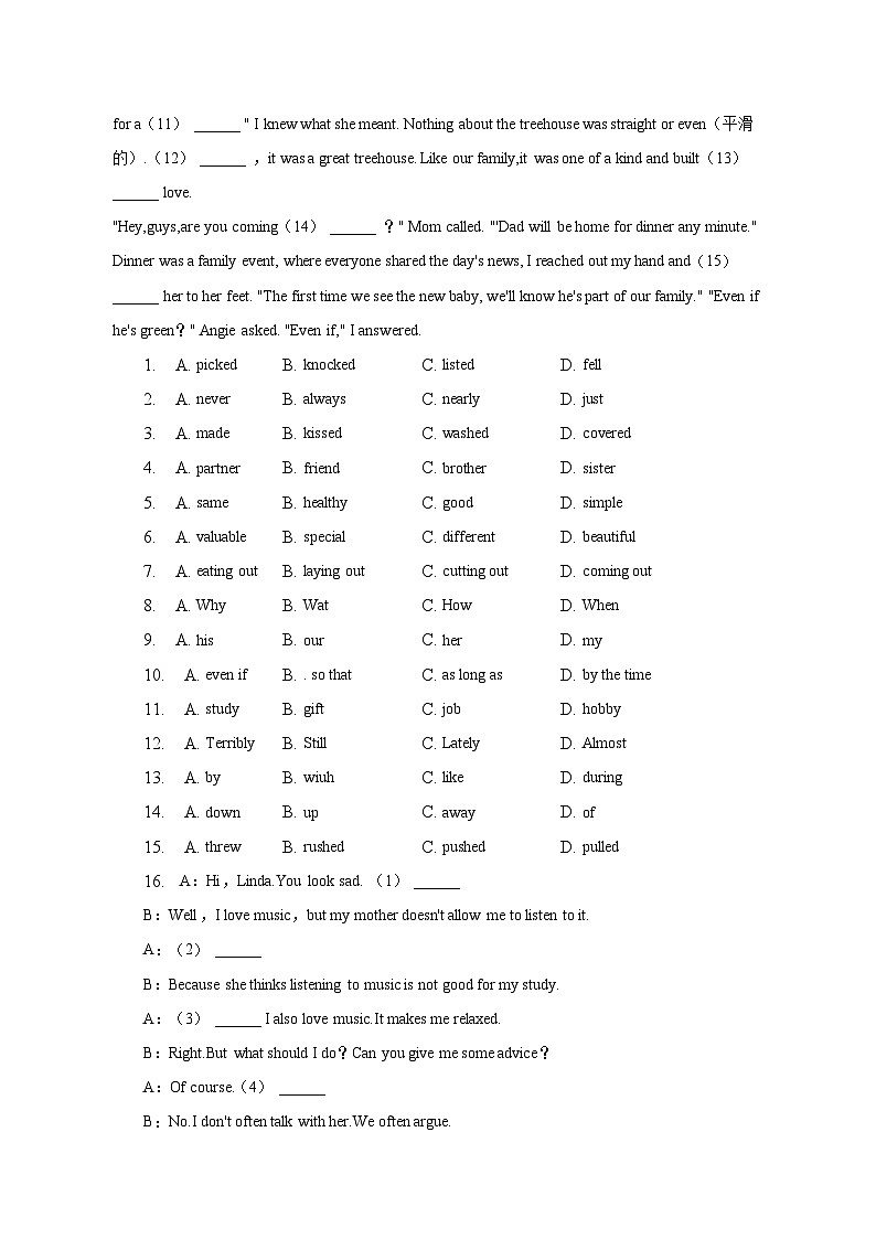 2023年山东省济南市市中区中考英语三模试卷02
