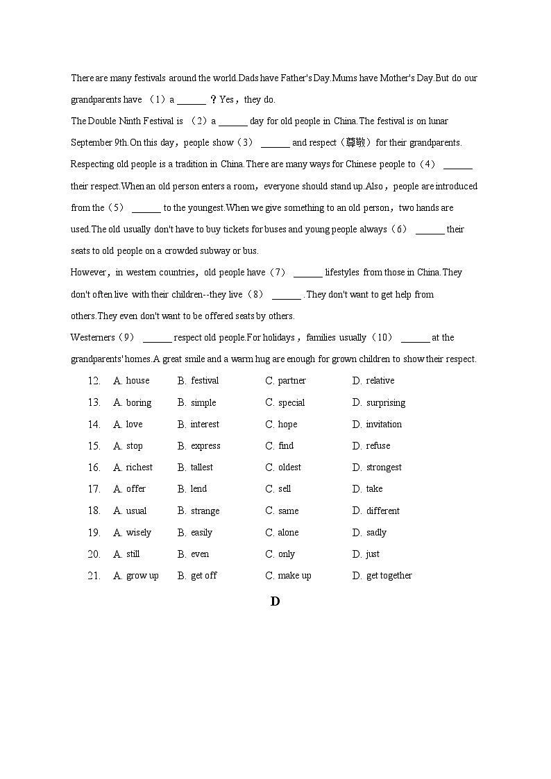 2023年广东省湛江市雷州市六校联考中考英语一模试卷03