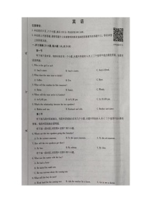 2023年河南省南阳市南召县中考三模英语试题