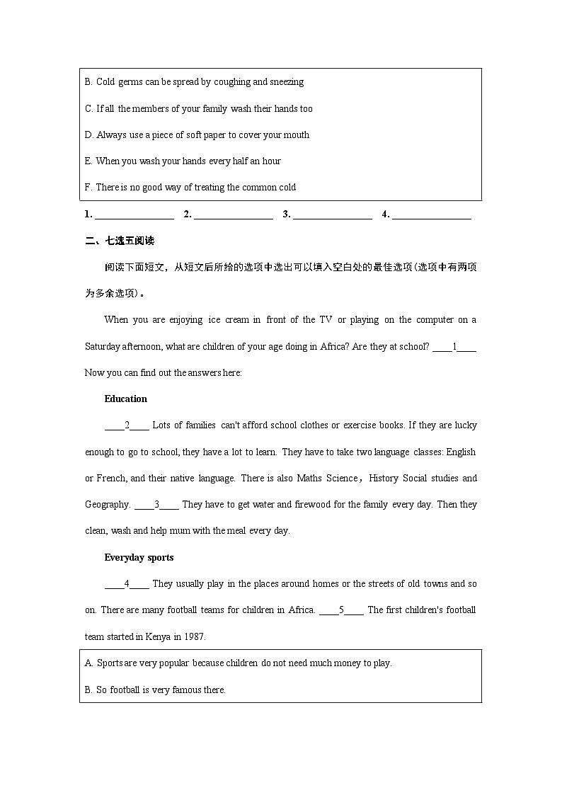 江苏省溧阳市新昌中学八年级（下）英语Unit7中考新题型专项训练第2页