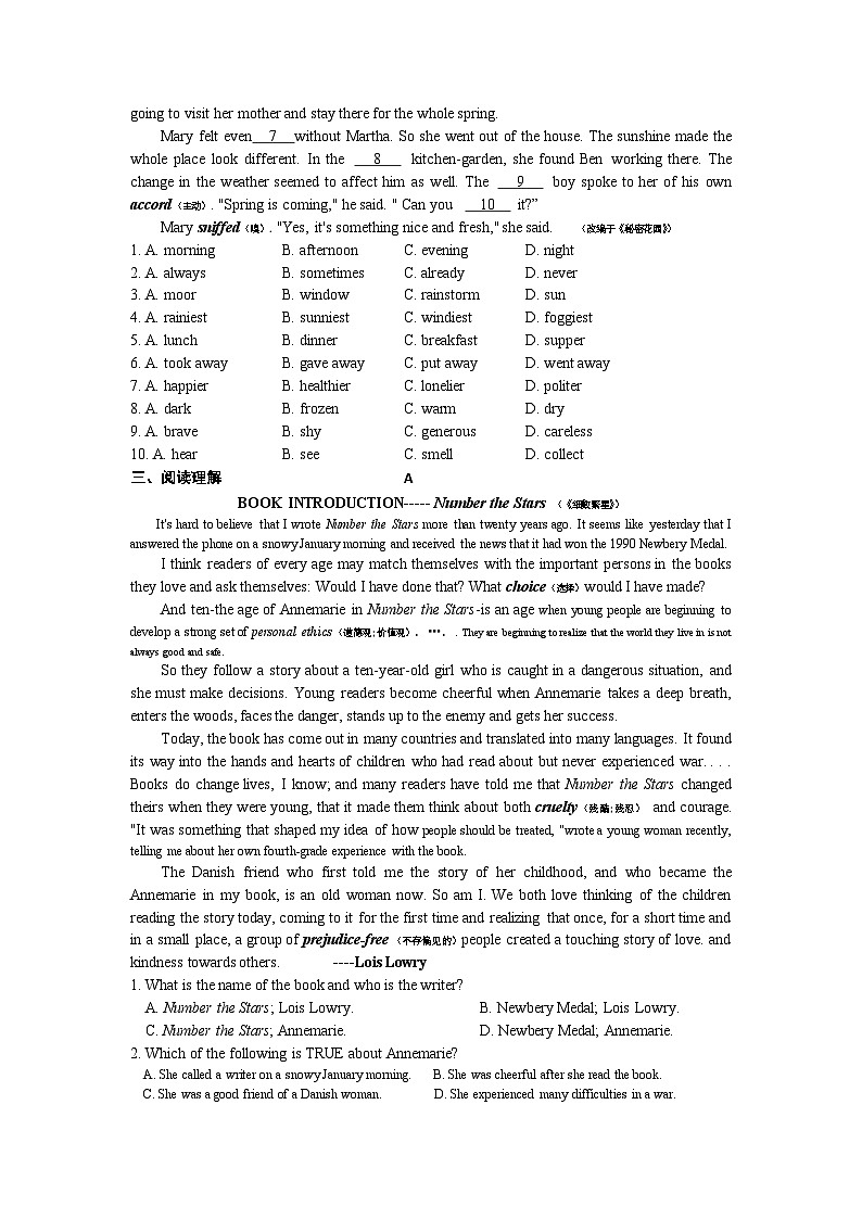 江苏省溧阳市新昌中学2022-2023学年八年级下学期期末复习作业（一）英语试卷02