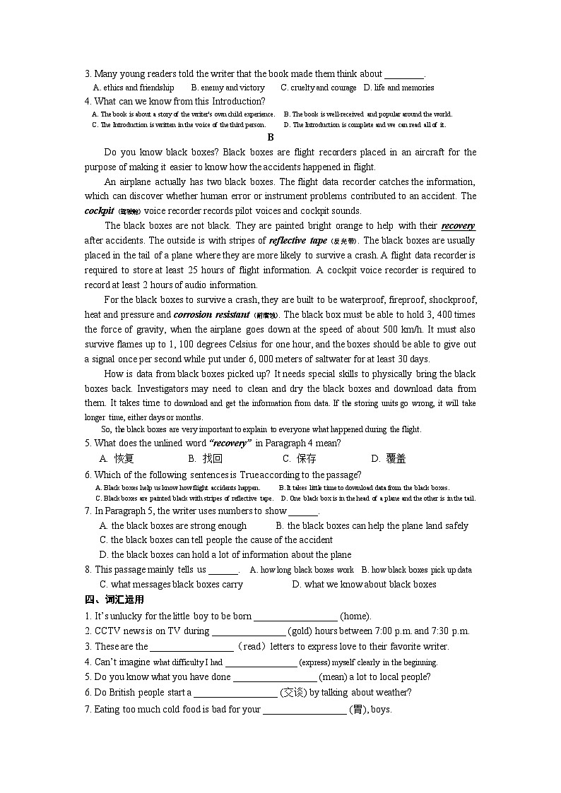 江苏省溧阳市新昌中学2022-2023学年八年级下学期期末复习作业（一）英语试卷03