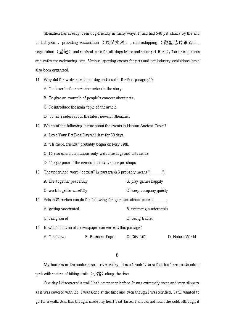 2023年广东省深圳市罗湖区深圳中学中考三模英语试题(含答案)03