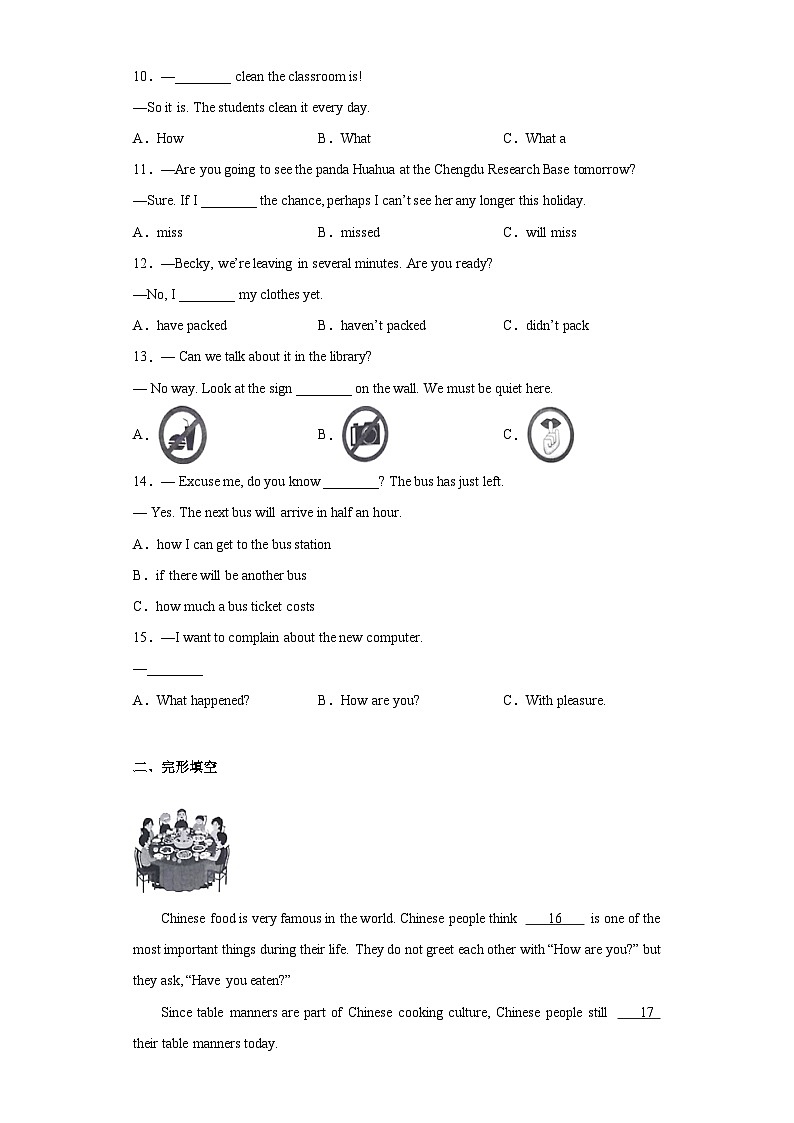2023年四川省凉山彝族自治州中考英语真题(含答案)第2页