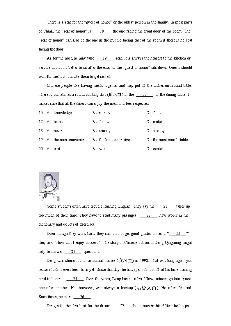 2023年四川省凉山彝族自治州中考英语真题(含答案)第3页