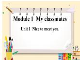 外研版英语七年级上册 Module 1 M1U1 PPT课件+教案