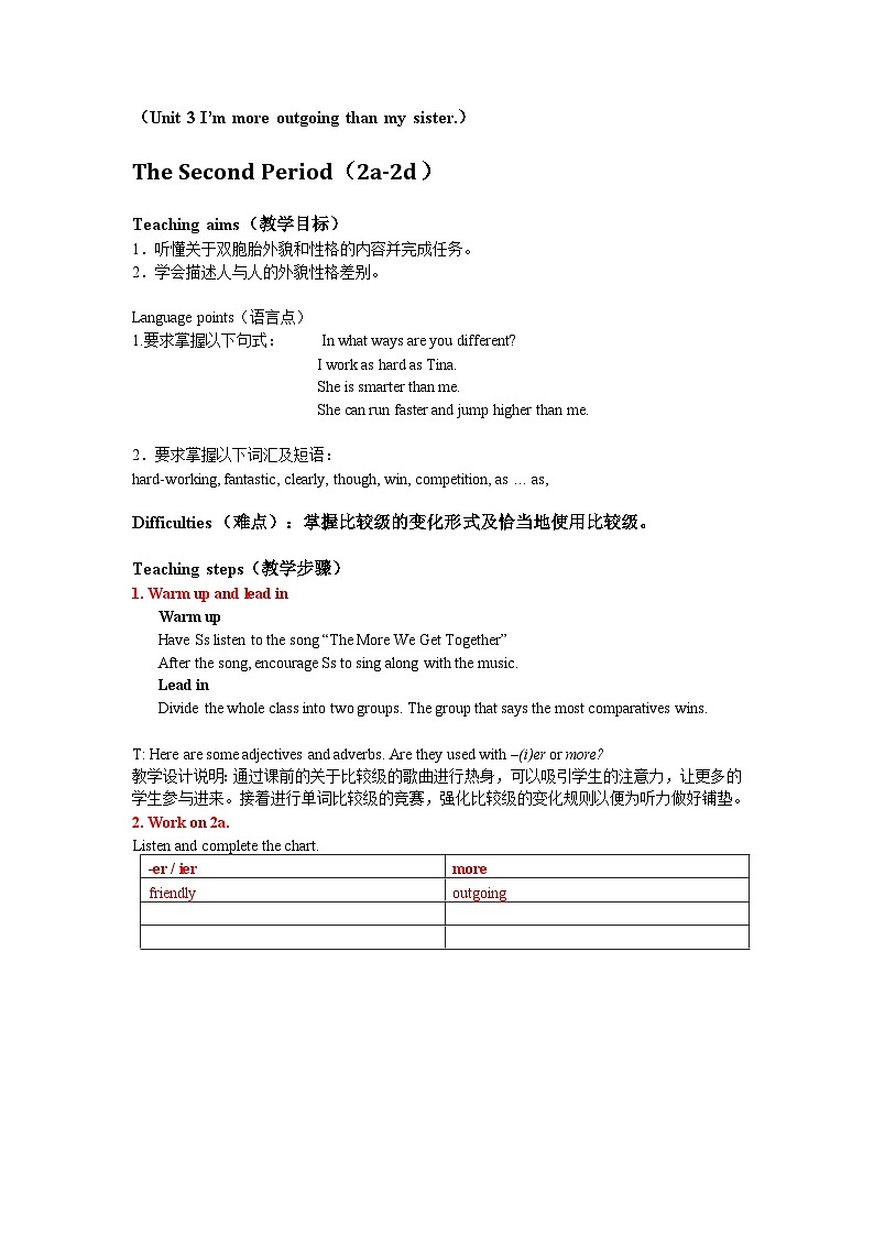 2023年秋人教版8年级上册 Unit 3 Period 2第1页