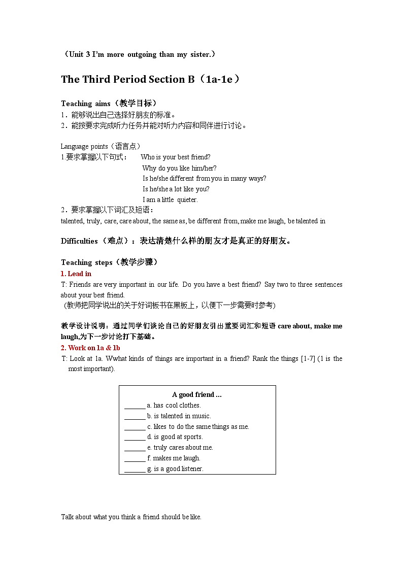 2023年秋人教版8年级上册 Unit 3 Period 3第1页