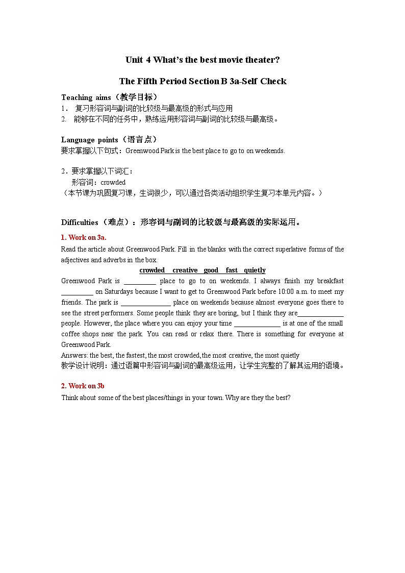 2023年秋人教版8年级上册 Unit 4 Period 5第1页