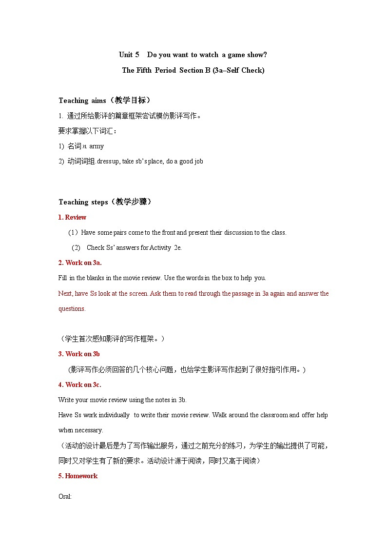 2023年秋人教版8年级上册 Unit 5 Period 5第1页