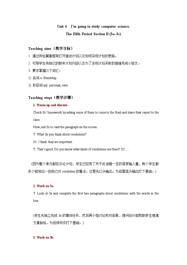 2023年秋人教版8年级上册 Unit 6 Period 5第1页