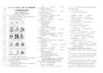 四川省自贡市富顺县西区九年制学校2022-2023学年下学期七年级第三次英语测试