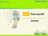 译林版九年级英语上册Unit 1 Know yourself Grammar示范公开课教学课件