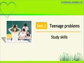 译林版九年级英语上册Unit 3 Teenage problems Study skills 示范公开课教学课件