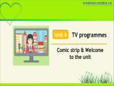 译林版九年级英语上册Unit 6 TV programmes Comic strip & Welcome to the unit 示范公开课教学课件
