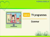 译林版九年级英语上册Unit 6 TV programmes Grammar 示范公开课教学课件