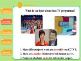 译林版九年级英语上册Unit 6 TV programmes Reading (I) 示范公开课教学课件
