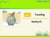 牛津译林版八年级英语下册Unit 2 Travelling Reading (II) 示范课教学课件