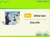 牛津译林版八年级英语下册Unit 3 Online tours Study skills示范课教学课件
