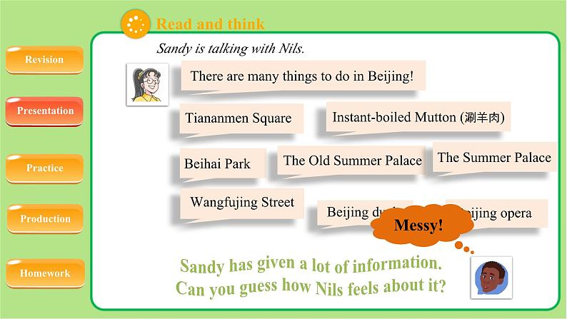 牛津译林版八年级英语下册Unit 3 Online tours Study skills示范课教学课件第7页