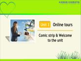 牛津译林版八年级英语下册Unit 3 Online tours Welcome to the unit示范课教学课件