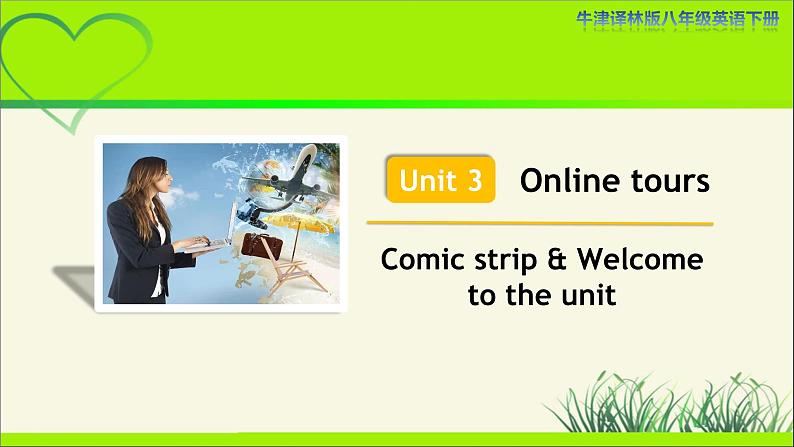 牛津译林版八年级英语下册Unit 3 Online tours Welcome to the unit示范课教学课件01