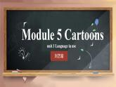 外研版英语八年级下册 Module5 Unit3 课件