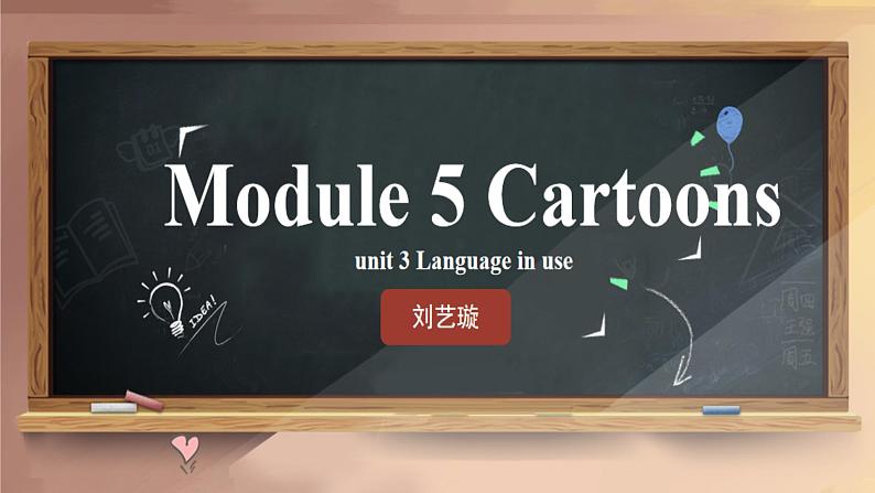 外研版英语八年级下册 Module5 Unit3 课件第1页