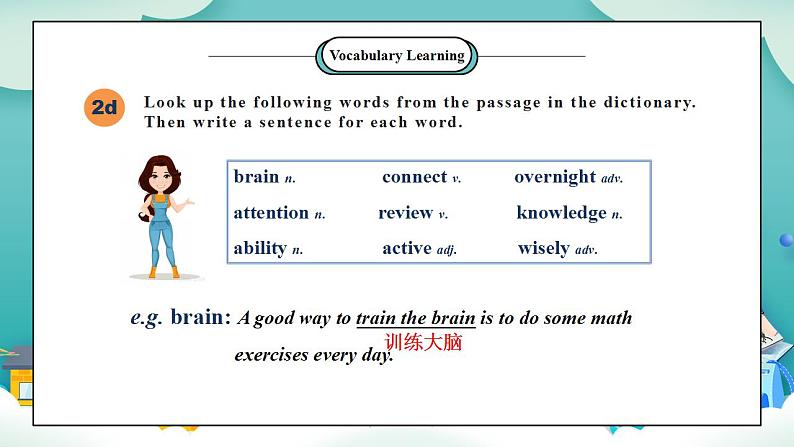 【核心素养目标】人教版初中英语九年级全册 Unit 1 How can we become good learners SectionB 2d—Self check课件+教案+同步分层练习（含反思和答案）04