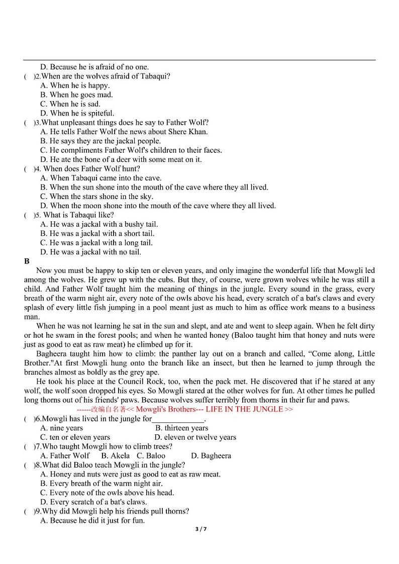 2022-2023学年内蒙古八年级英语下学期期末测试模拟卷第3页