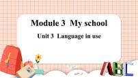 外研版 (新标准)七年级上册Unit 3 Language in use.课文配套课件ppt