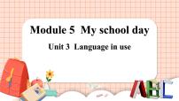 外研版 (新标准)七年级上册Unit 3 Language in use.图片ppt课件