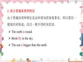 外研版英語(yǔ)七年級(jí)上冊(cè) Module 5 Unit3 PPT課件+教案