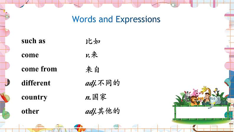 M6U1第5页