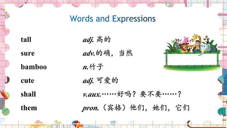 M6U1第7页