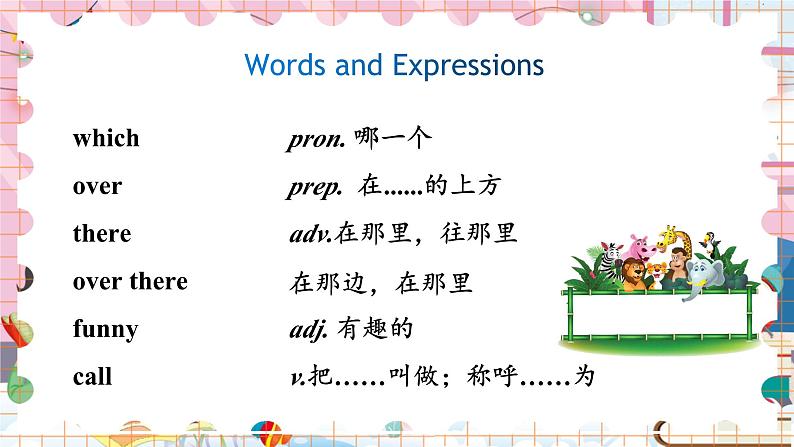 M6U1第8页