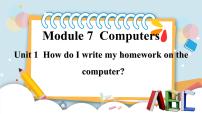 外研版 (新标准)七年级上册Unit 1 How do I write my homework on the computer?课前预习ppt课件