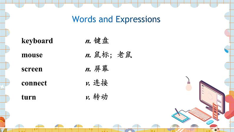 M7U1第3页