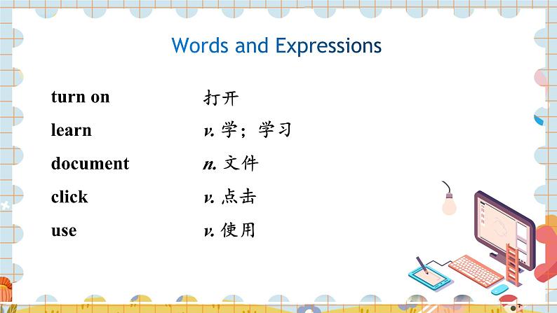 M7U1第4页