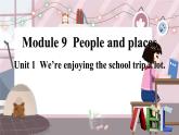 外研版英语七年级上册 Module 9 Unit1 PPT课件+教案