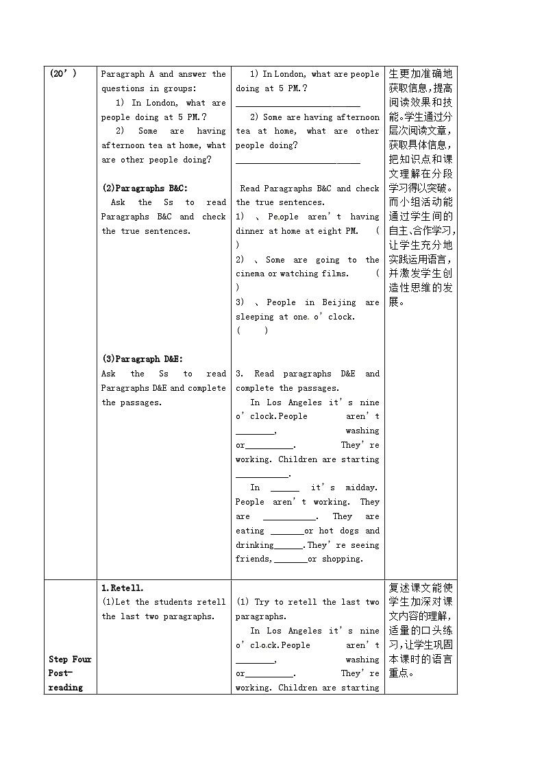 外研版英语七年级上册 Module 9 Unit2 PPT课件+教案03