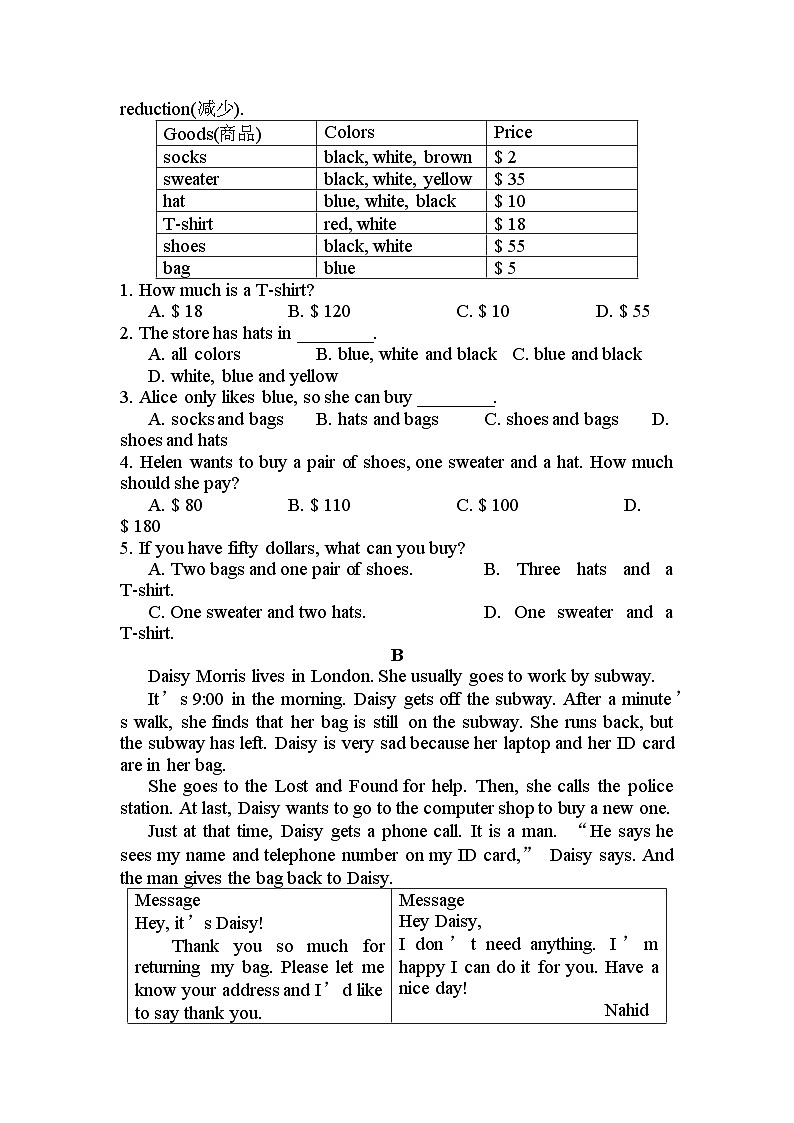 2022—2023学年人教版英语七年级上册期末考试第3页