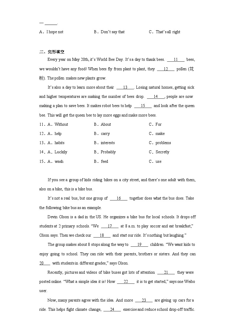 2023年四川省自贡市中考英语真题(含答案)02