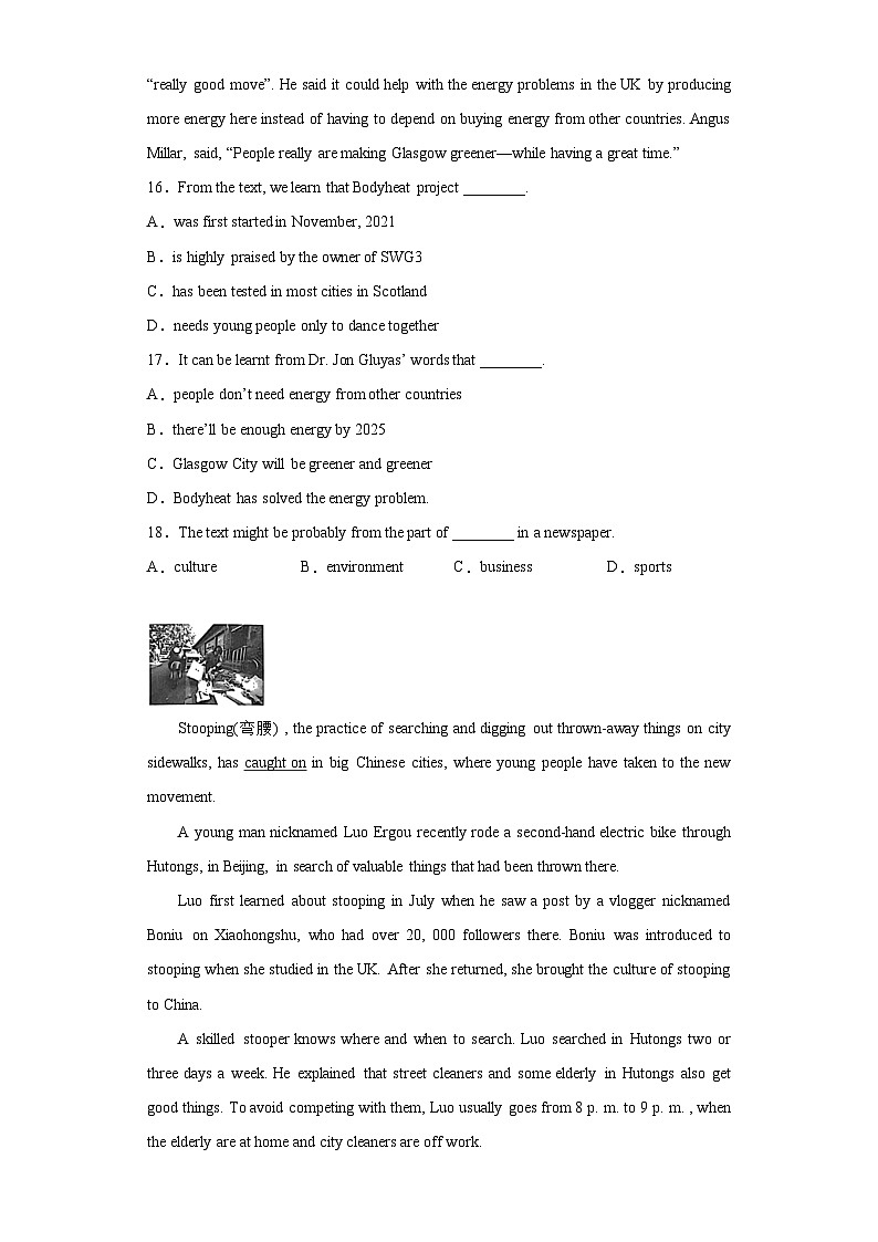 2023年浙江省台州市中考二模英语试题（含解析）第3页