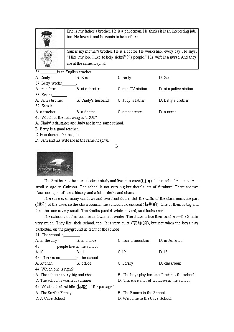 广东省茂名市高州市2022-2023学年七年级上学期期末考试英语试题03
