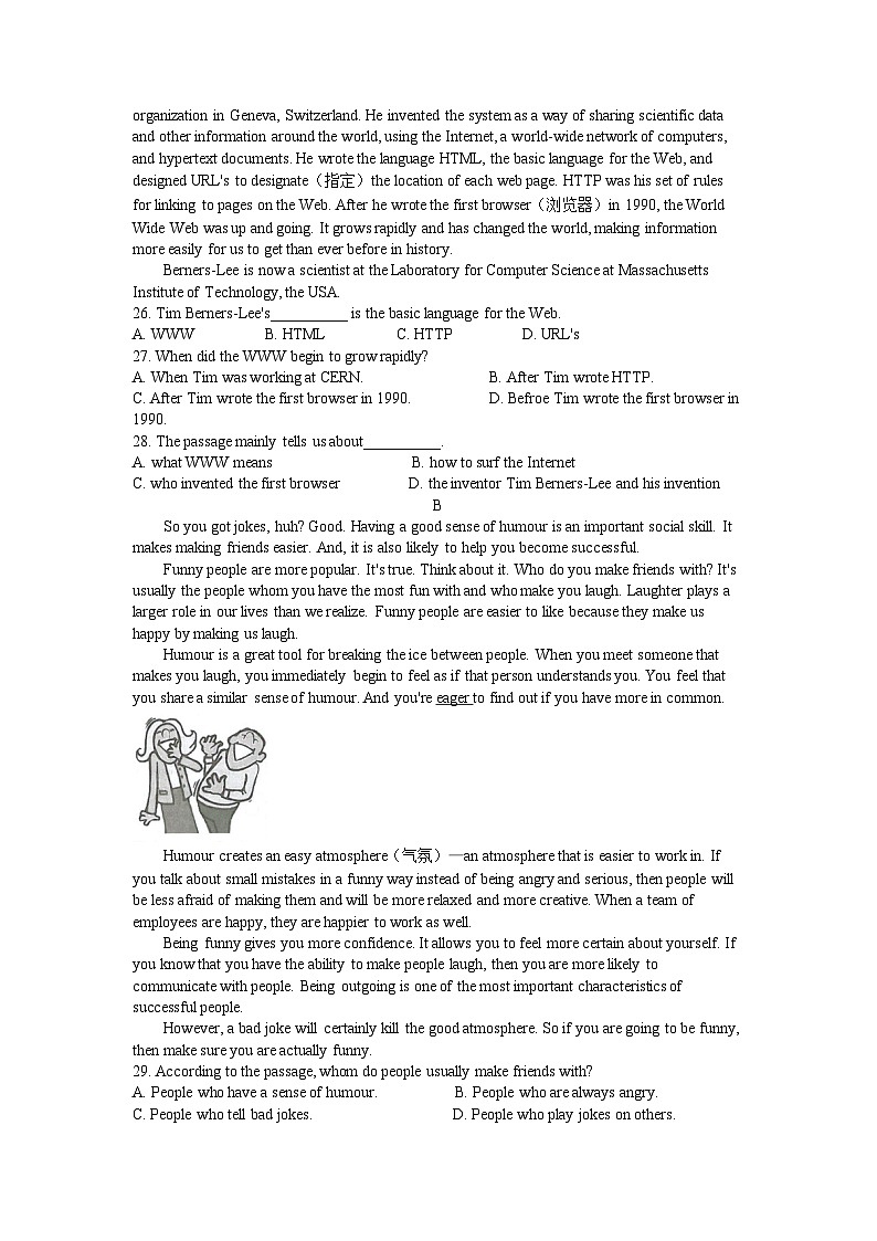 广东省广州市南方学院番禺附属中学2022-2023学年九年级上学期第一次月考英语试题(无答案)03