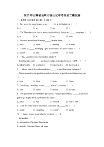 2023年云南省昆明市西山区中考英语二模试卷