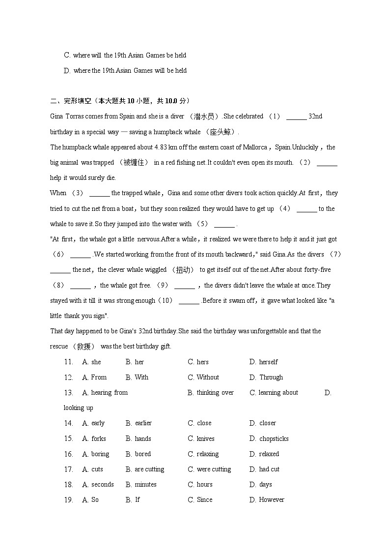 2023年云南省昆明市西山区中考英语二模试卷02