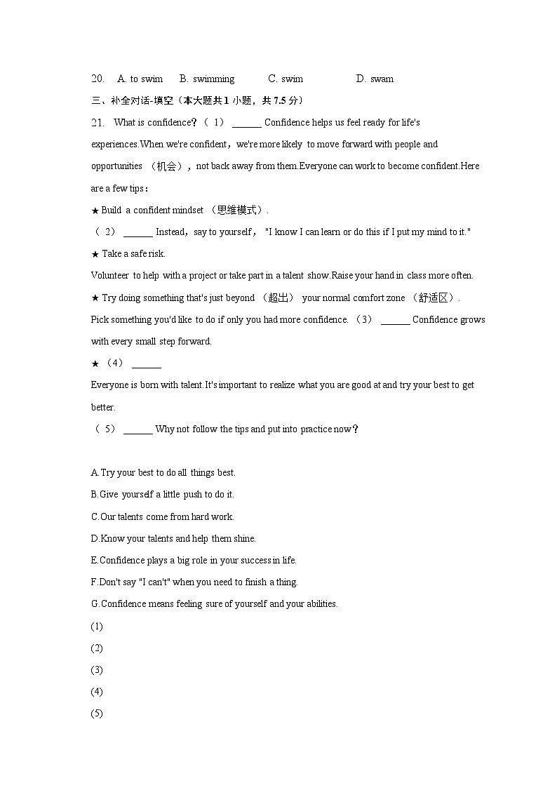 2023年云南省昆明市西山区中考英语二模试卷03